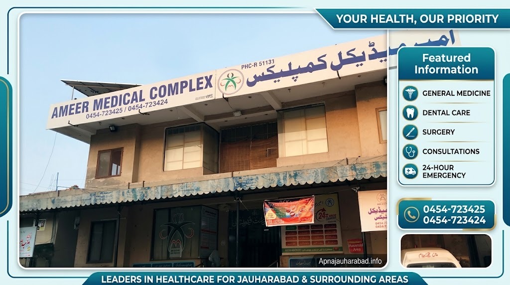 Ameer Medical Complex Jauharabad